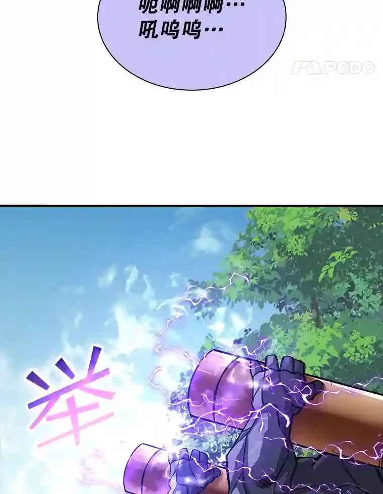 38.与布哈库的交易38