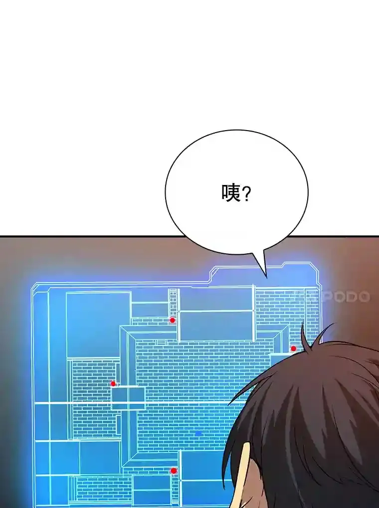17.偶得武器25