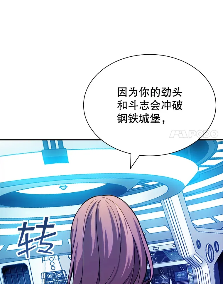 80.受害者（本季完）104