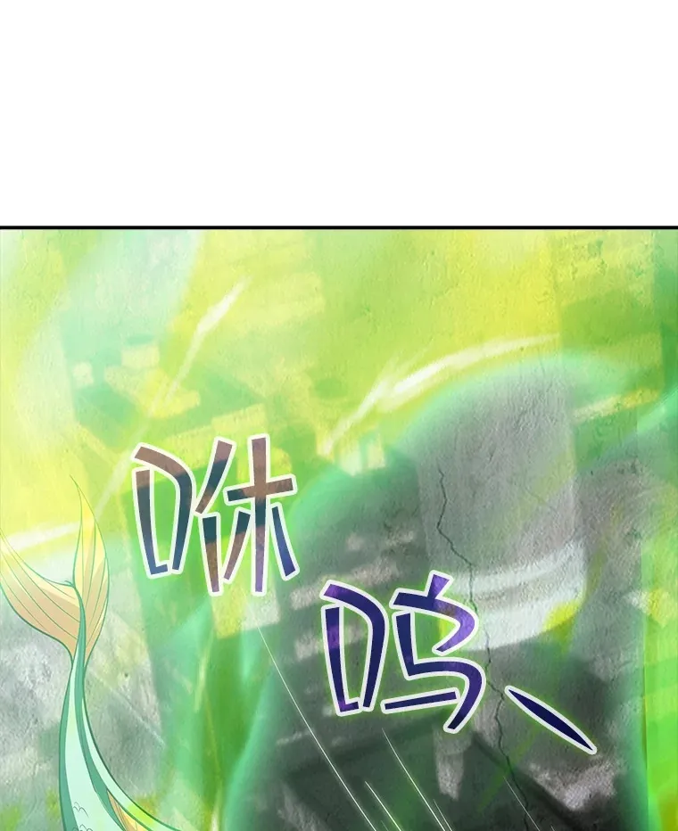 59.人鱼的进攻117