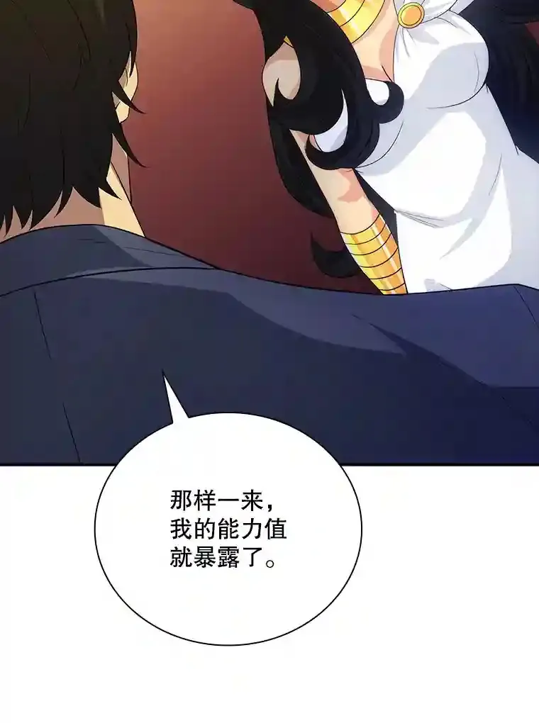 17.偶得武器78