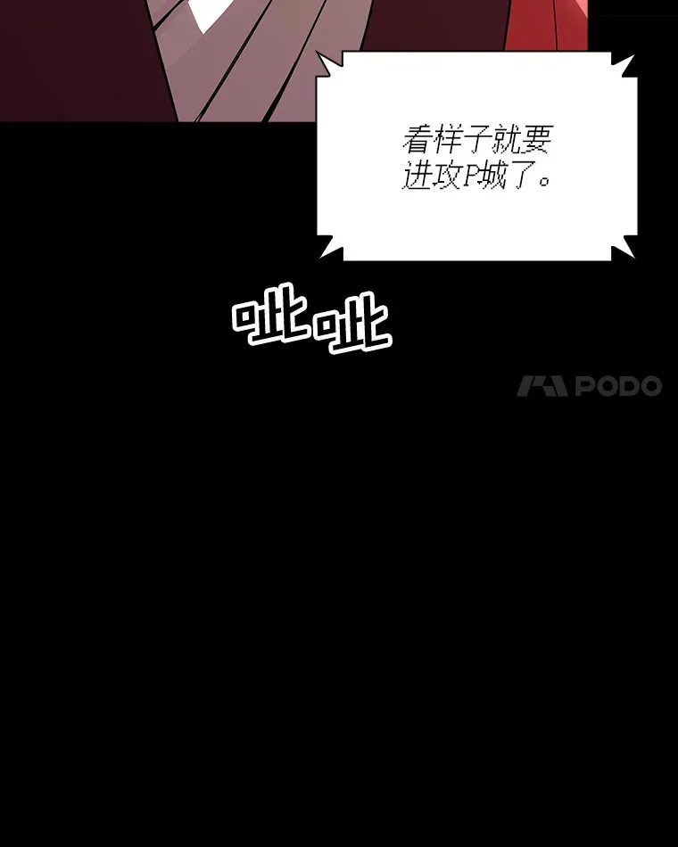 75.李牧师的诡计90