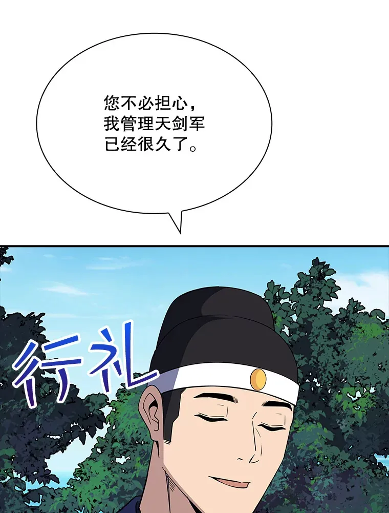 47.签合同（1）112