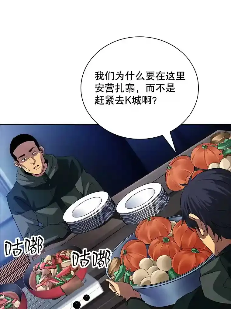 13.偷袭72