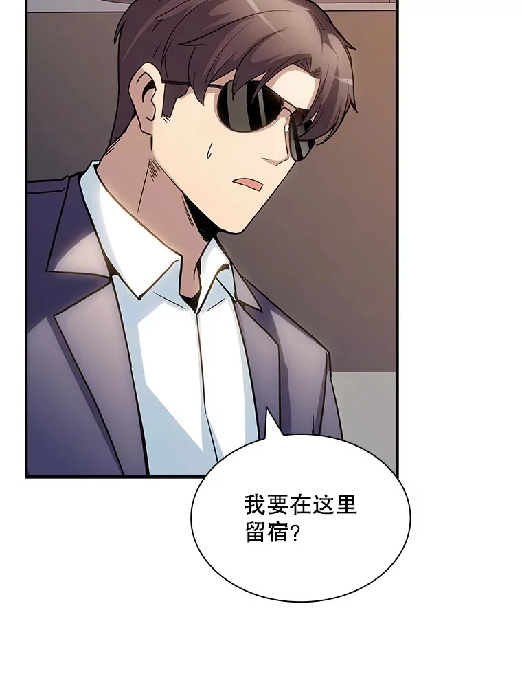 72.休假结束112