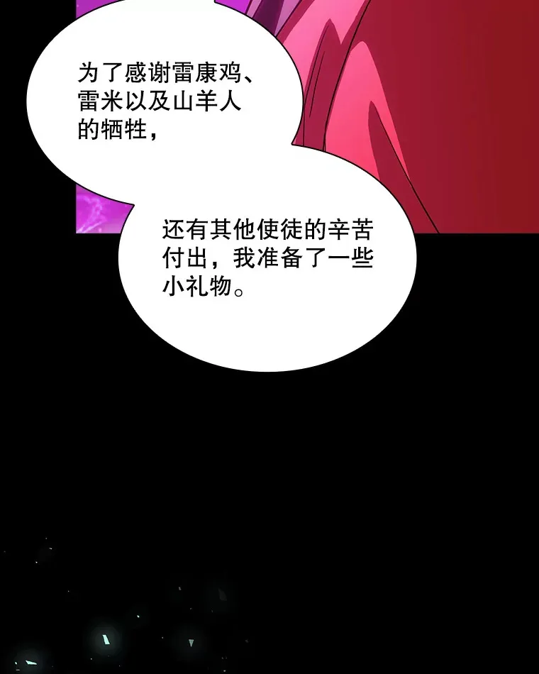 68.避风头87