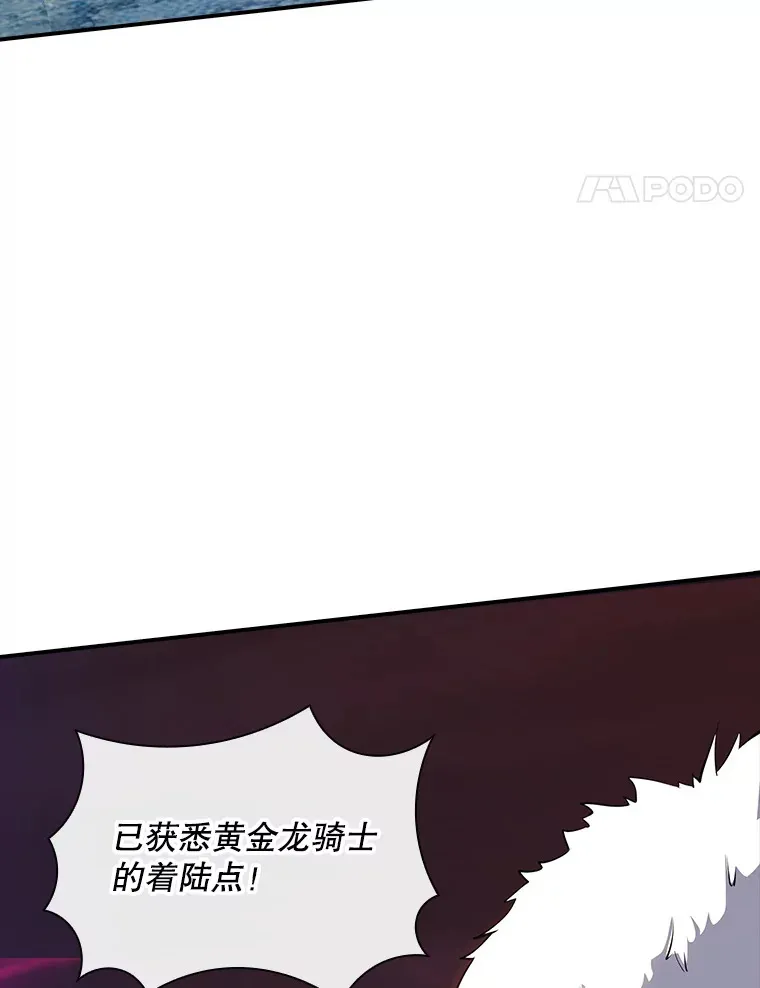 64.救援（2）110