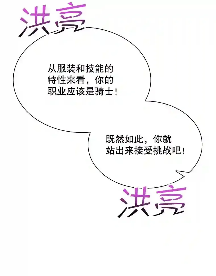 31.新江楠精英174