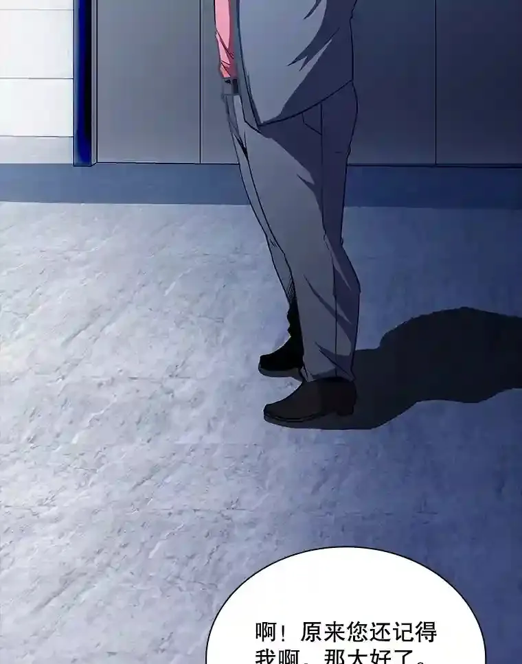 28.善后186