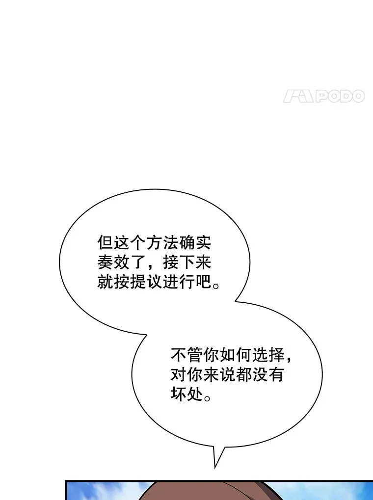 46.选择54