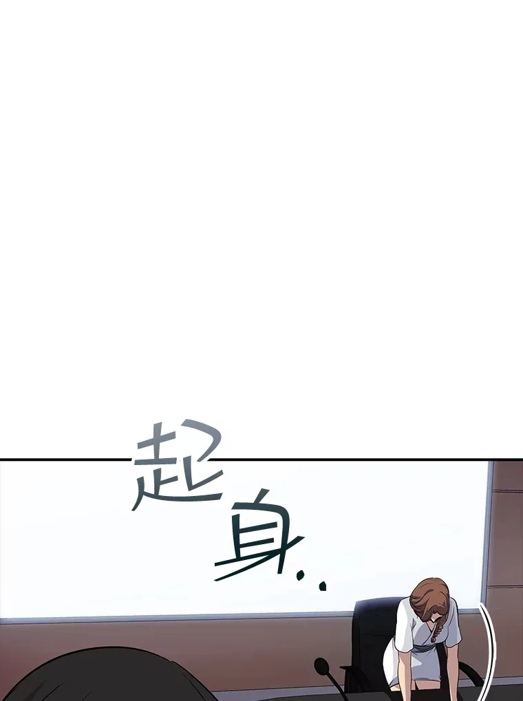 45.显露真身21