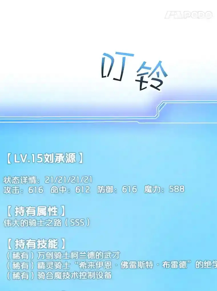 4.解决清道夫136