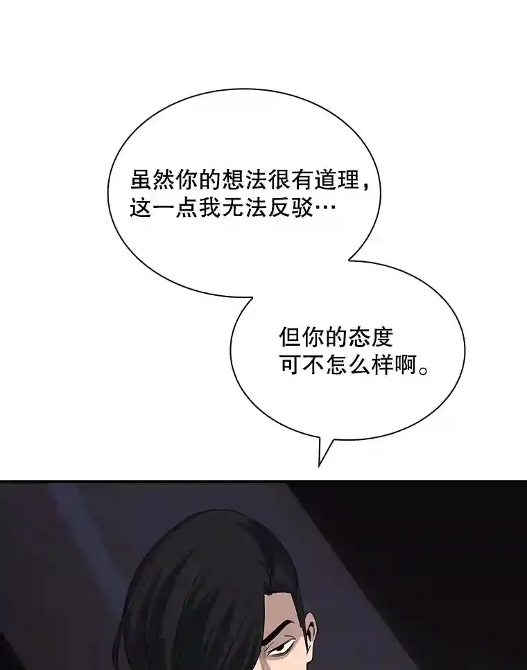36.地方防卫队70