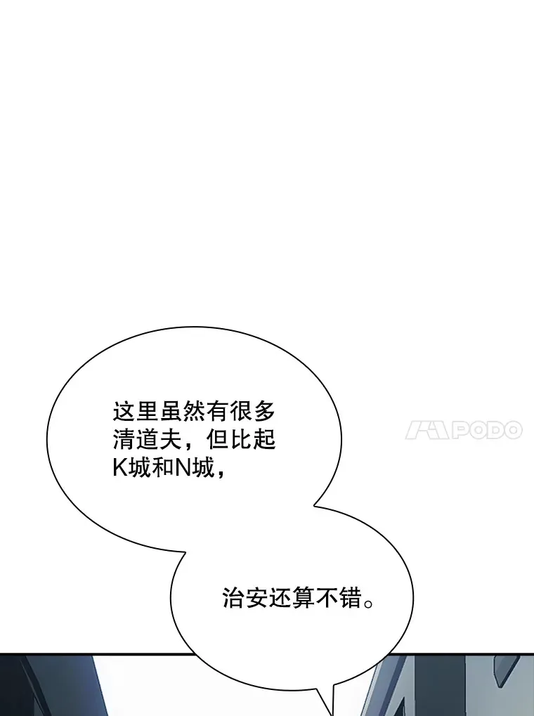 45.显露真身77