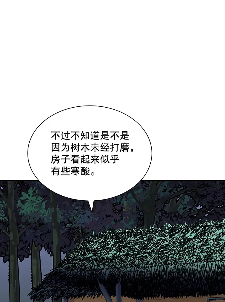 41.四人战队（2）88