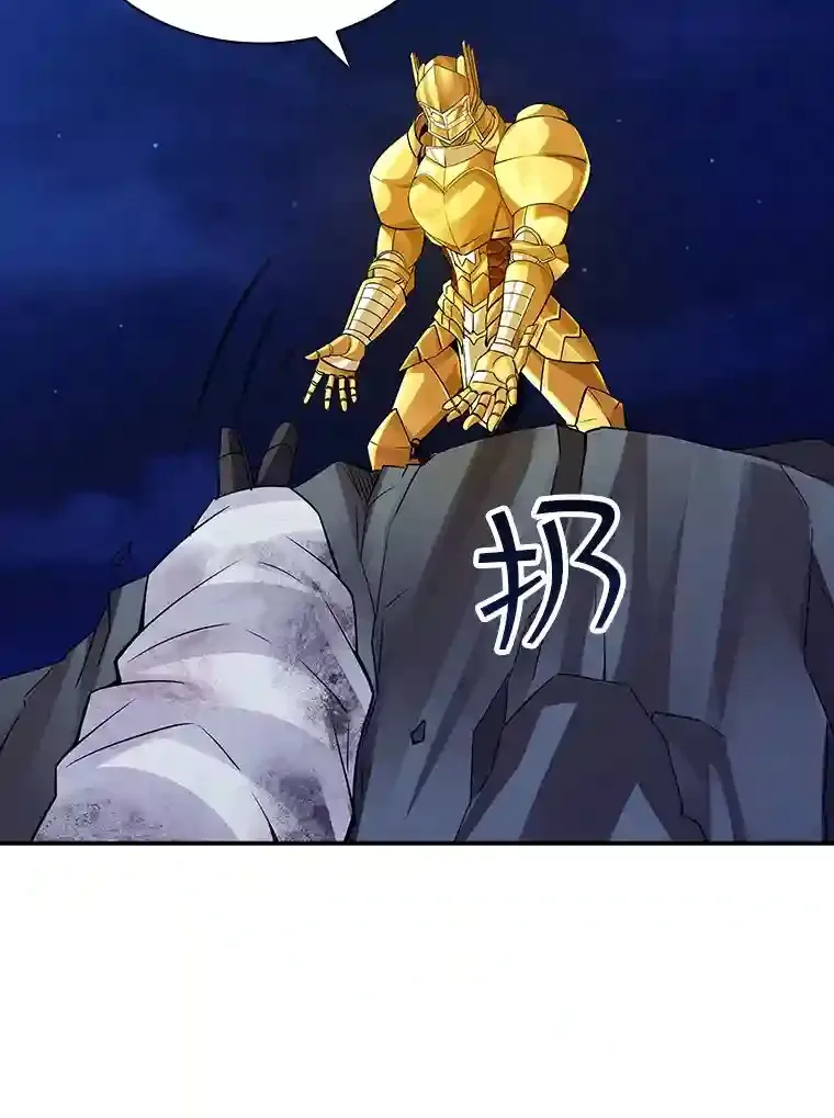 4.解决清道夫40