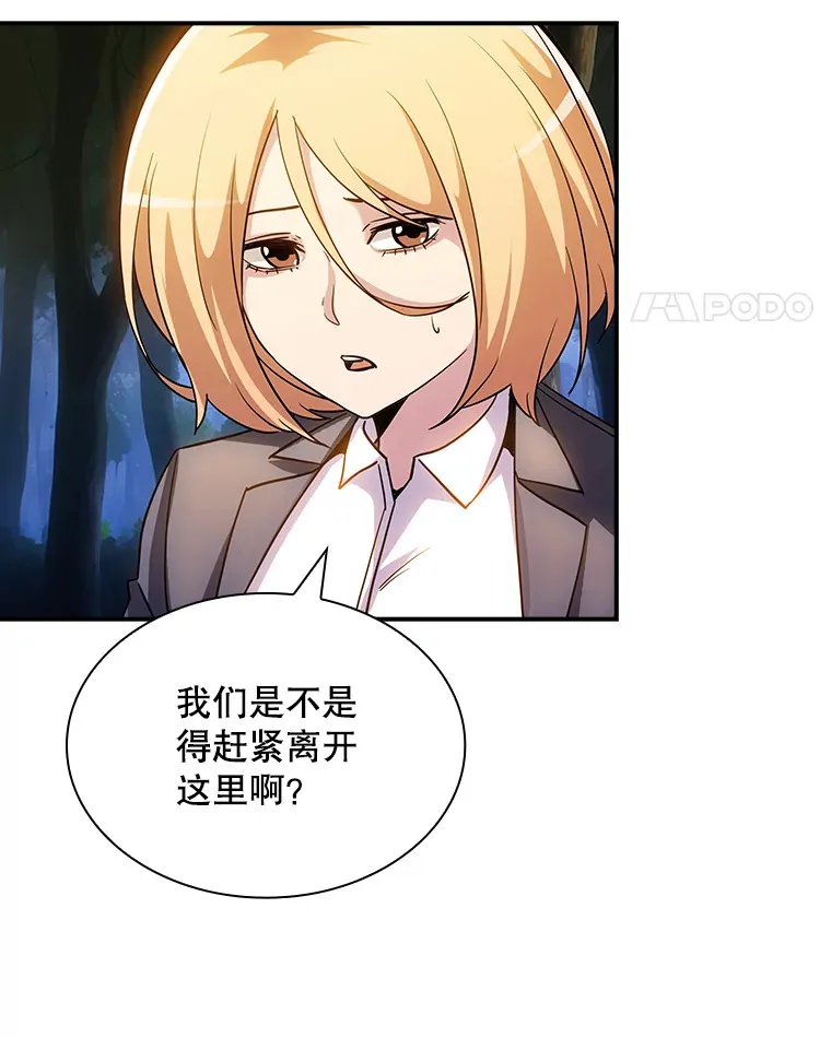 77.孤立无援28