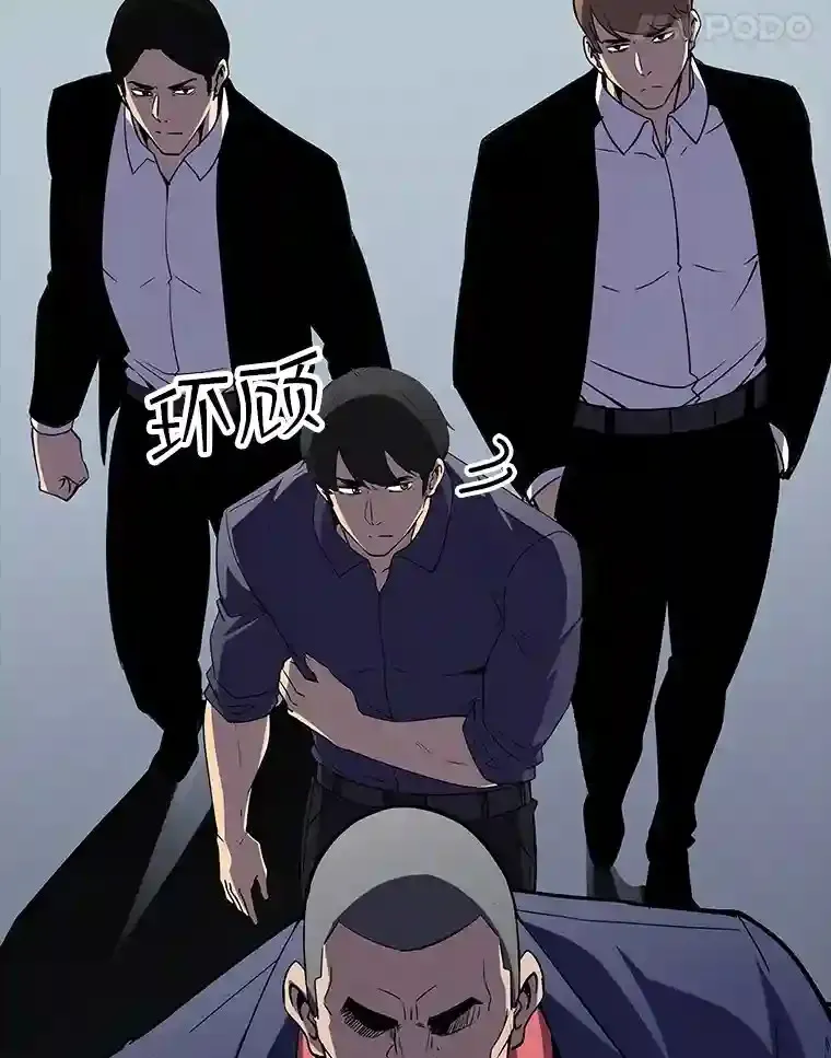 29.裴氏家族51