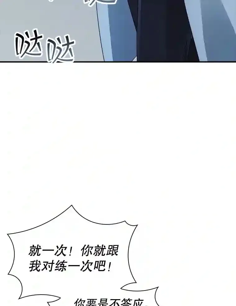 5.对练24