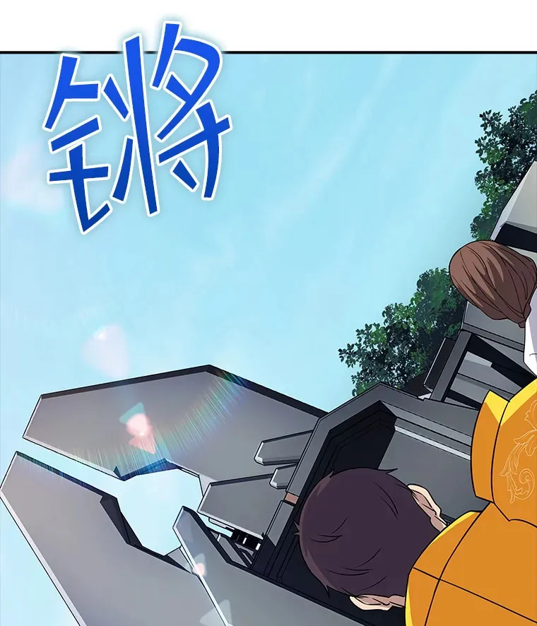 49.钢铁城堡12