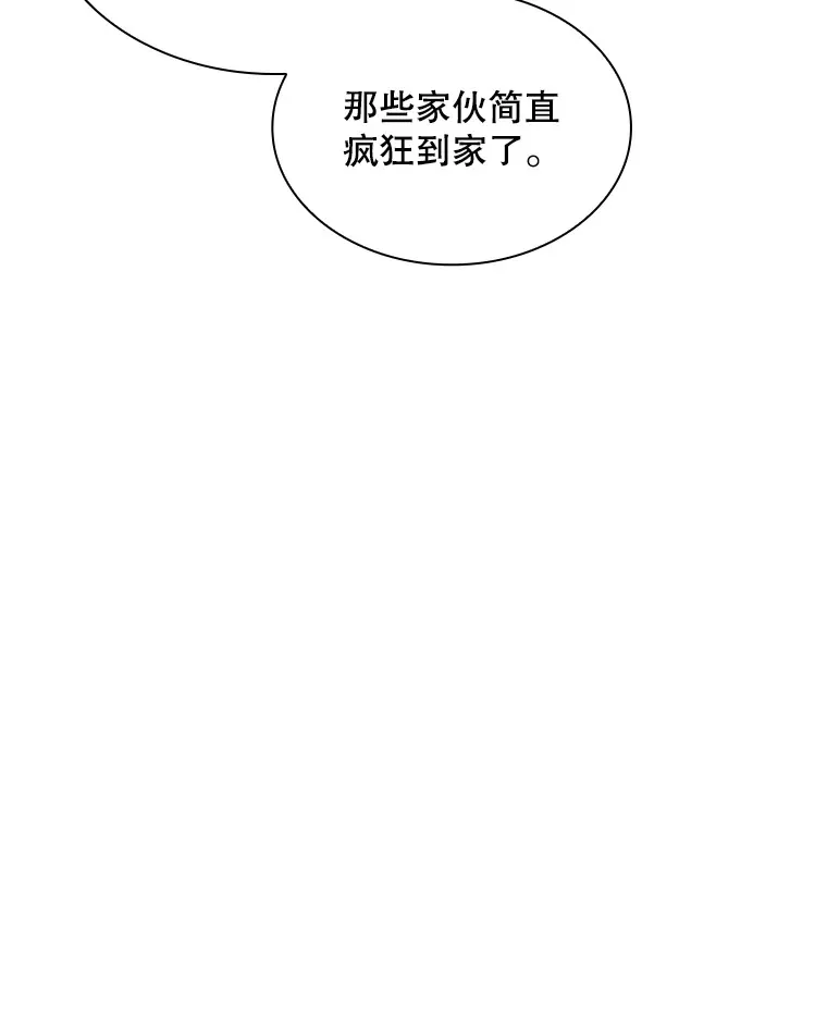 55.声东击西58