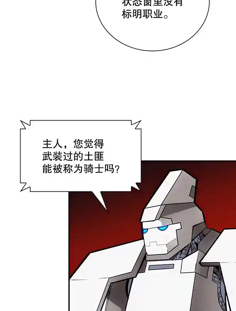 18.宣誓35