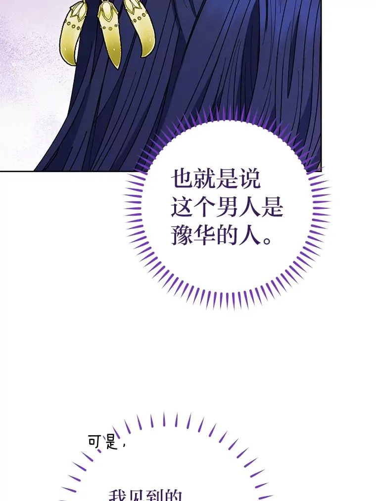 50.大佬登场救山夜101