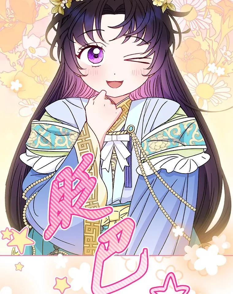 40.外冷内热的花妃33