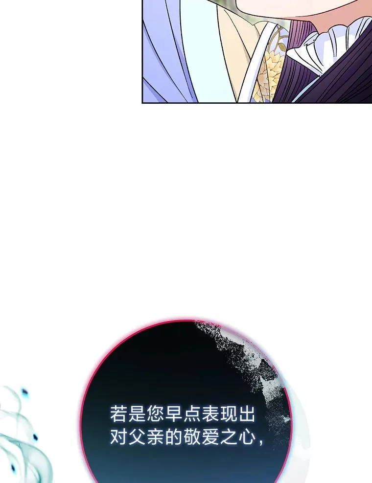 50.大佬登场救山夜69