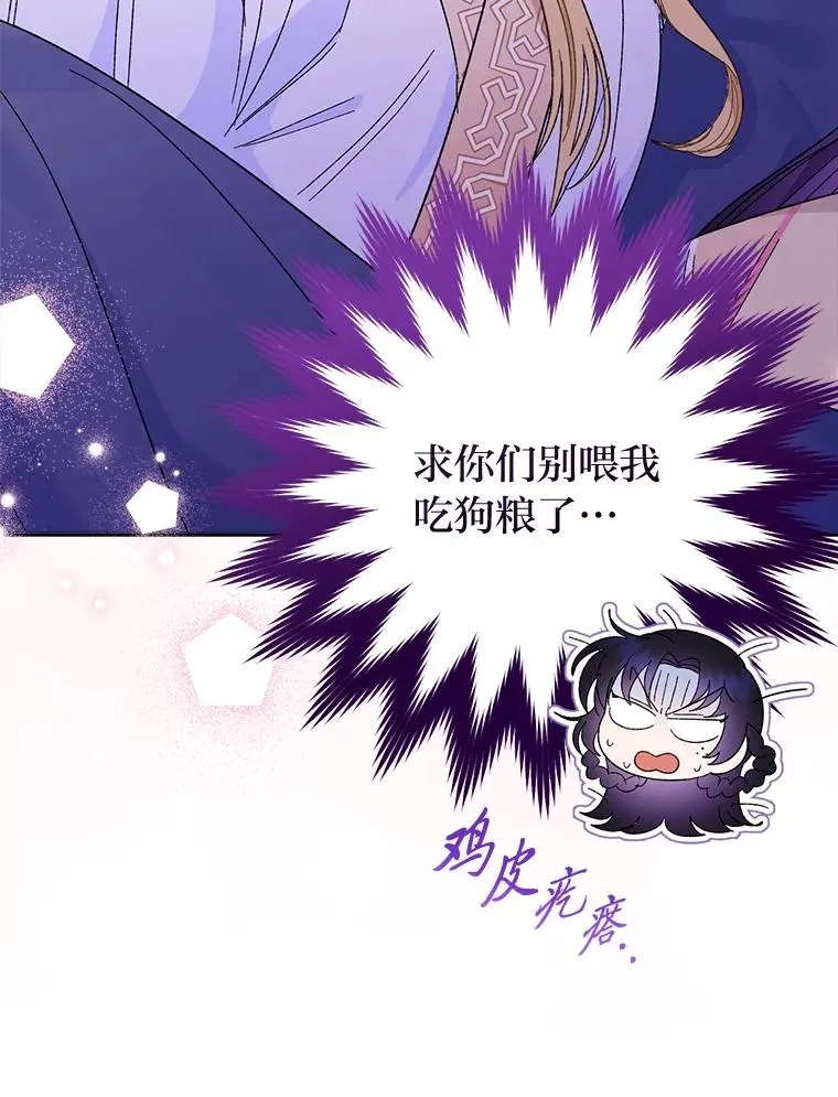 17.左皇帝右贵妃139