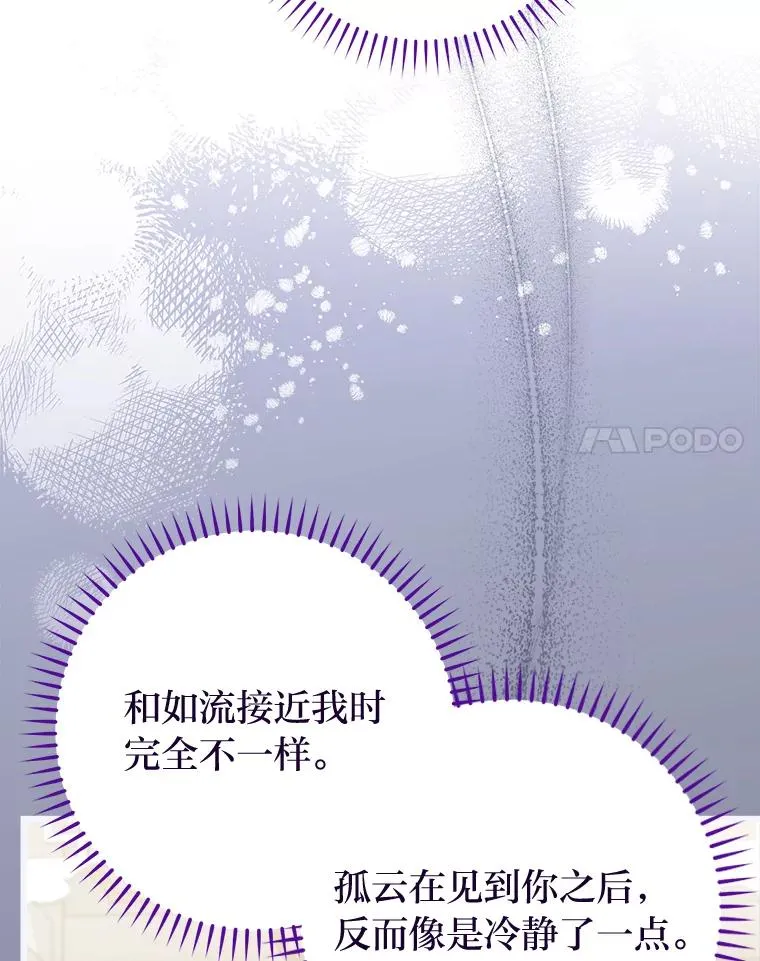 22.报仇计划全失败23