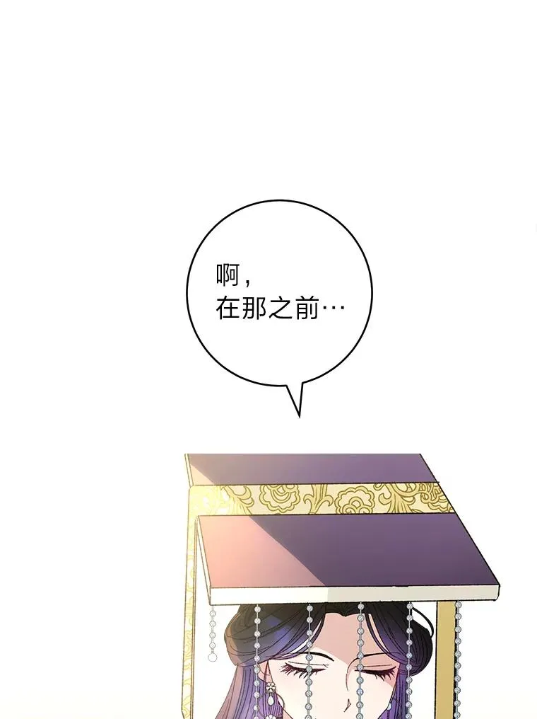 16.后宫议事102