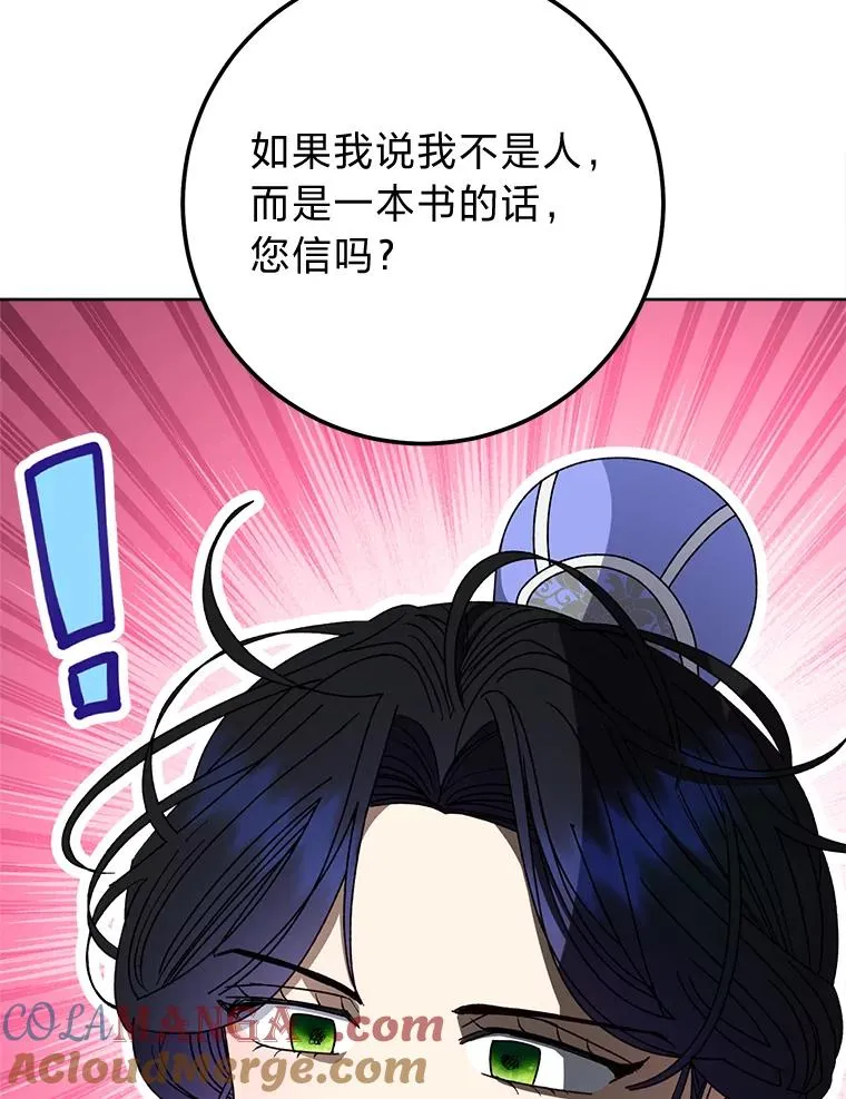 54.至��至远的关系100