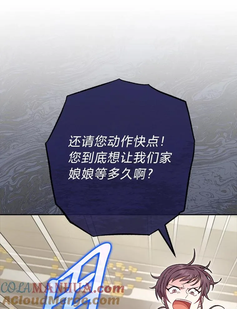 6.叽叽喳喳的宫女64
