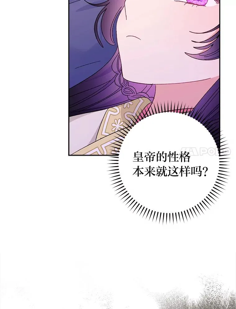 17.左皇帝右贵妃141