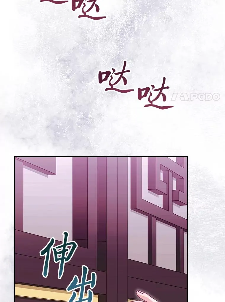 37.父亲的威压70