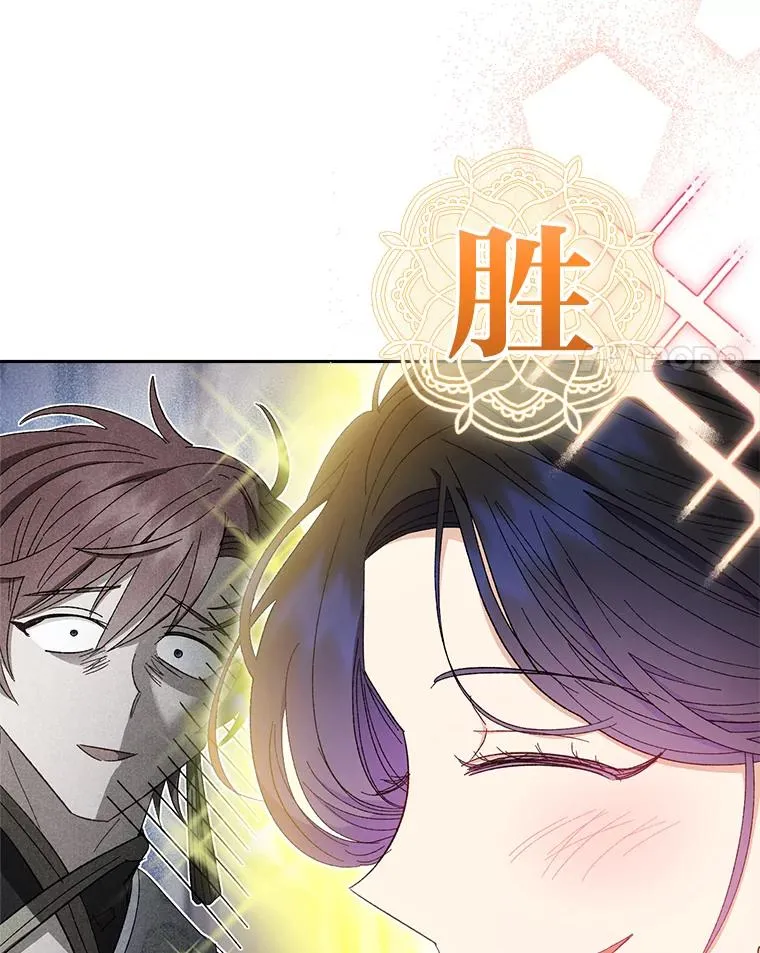 11.皇帝太温柔63