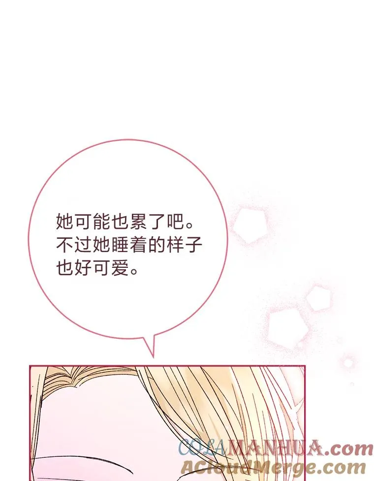 17.左皇帝右贵妃160