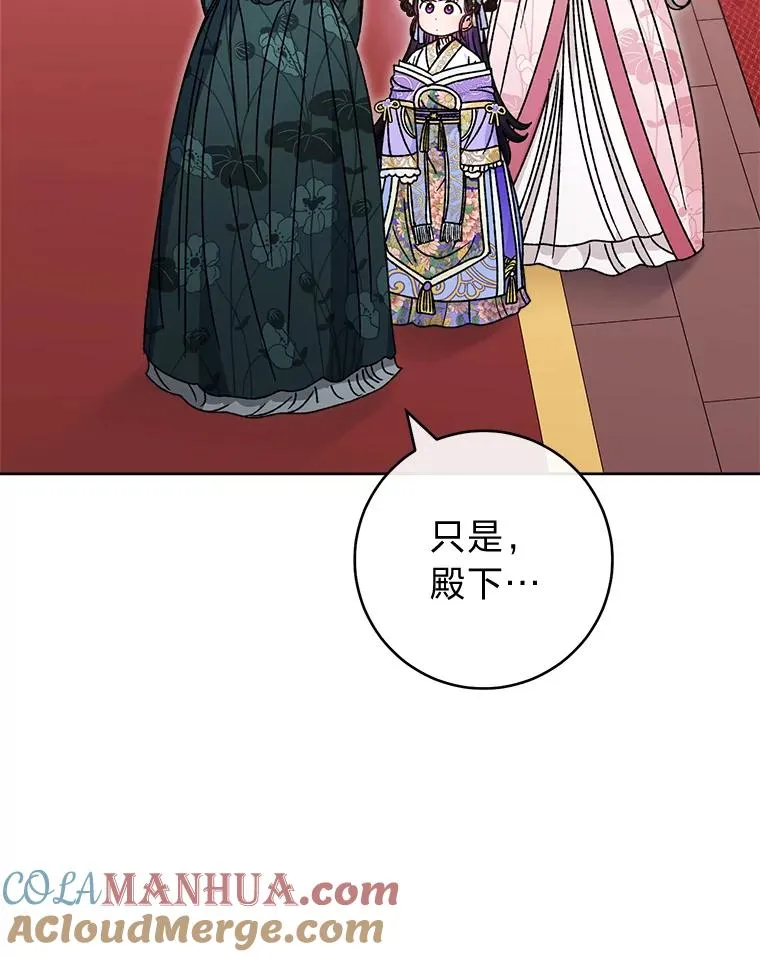 43.撒娇太难了108
