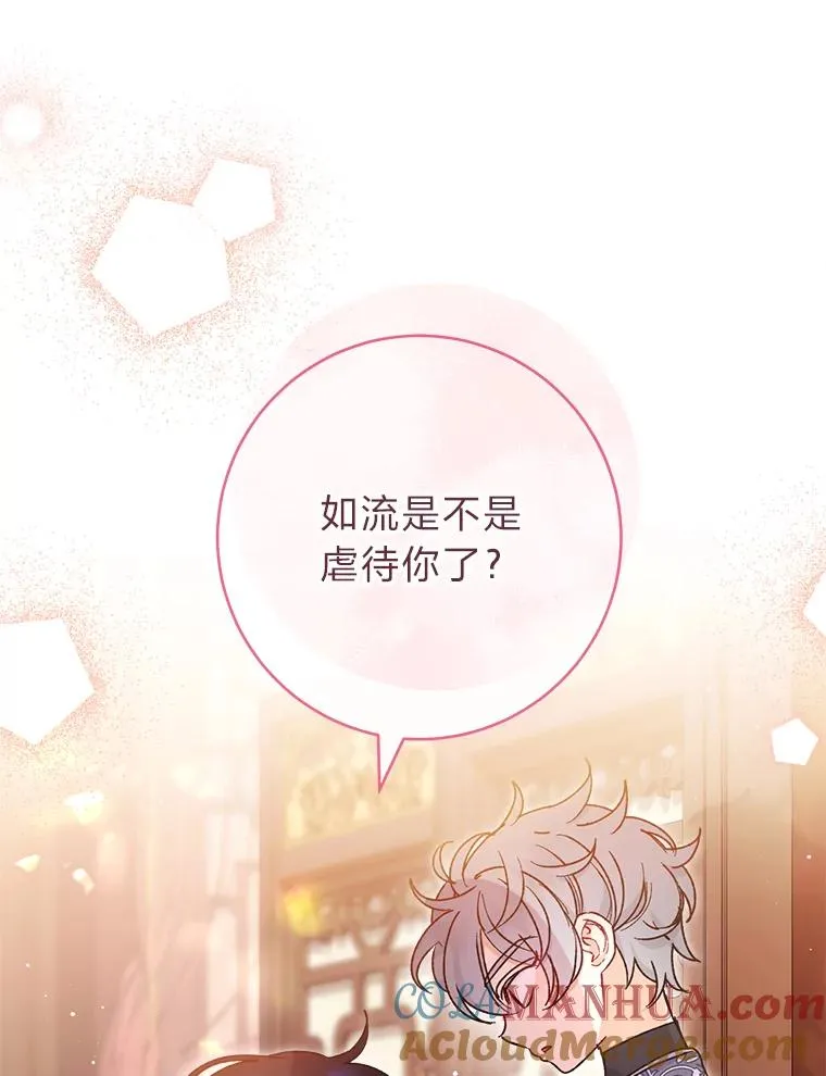 23.折腾鬼如流60