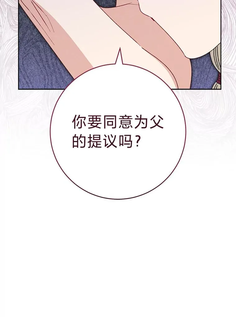 38.虚情假意71