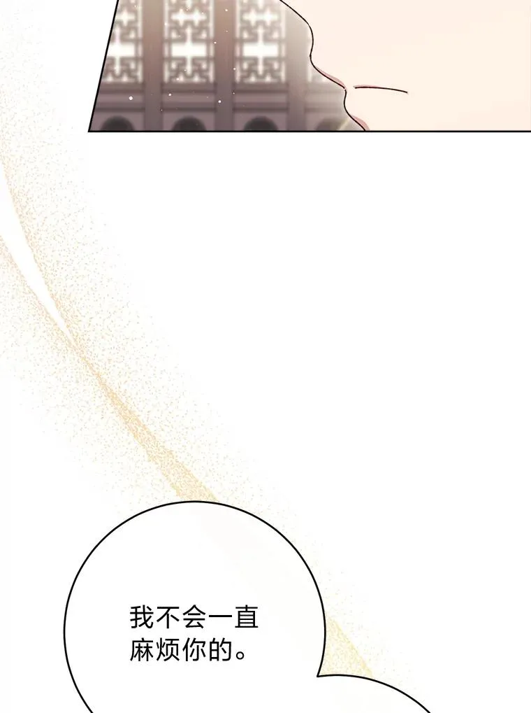 45.投桃报李47