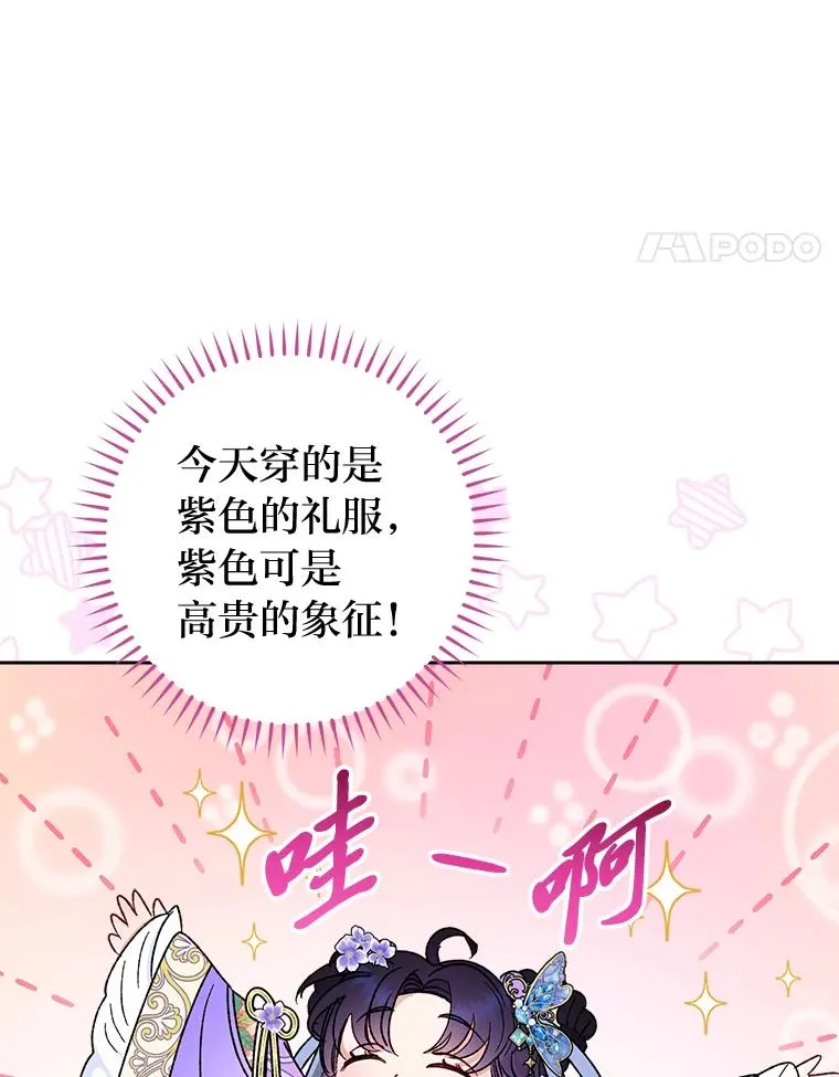 41.威力大减的结界11