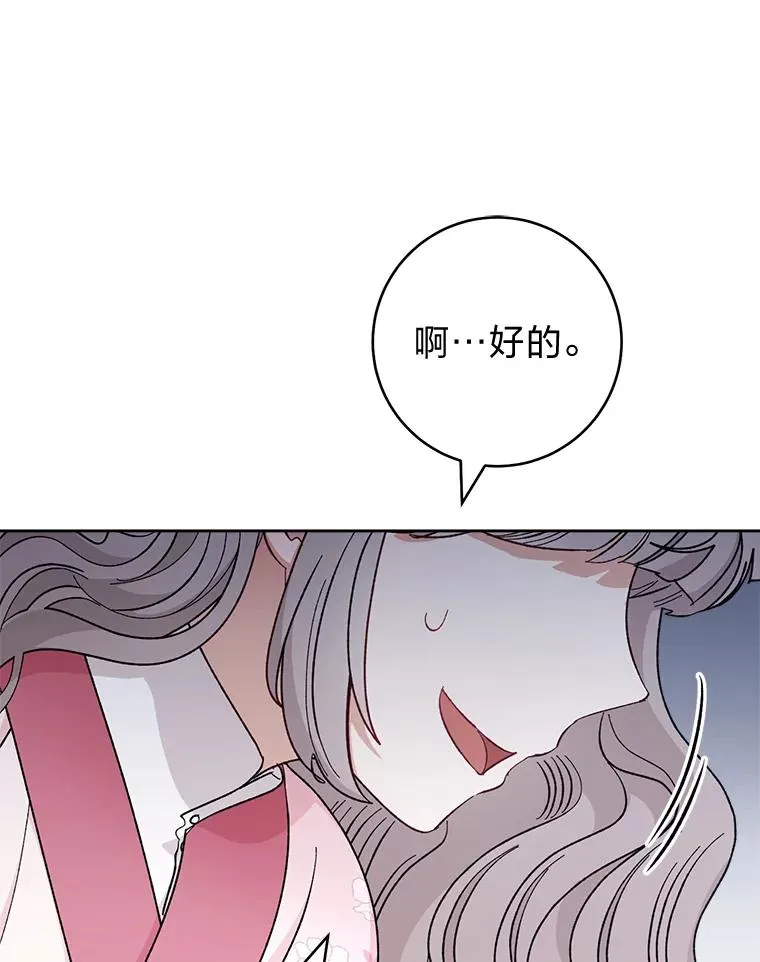 47.禁足121