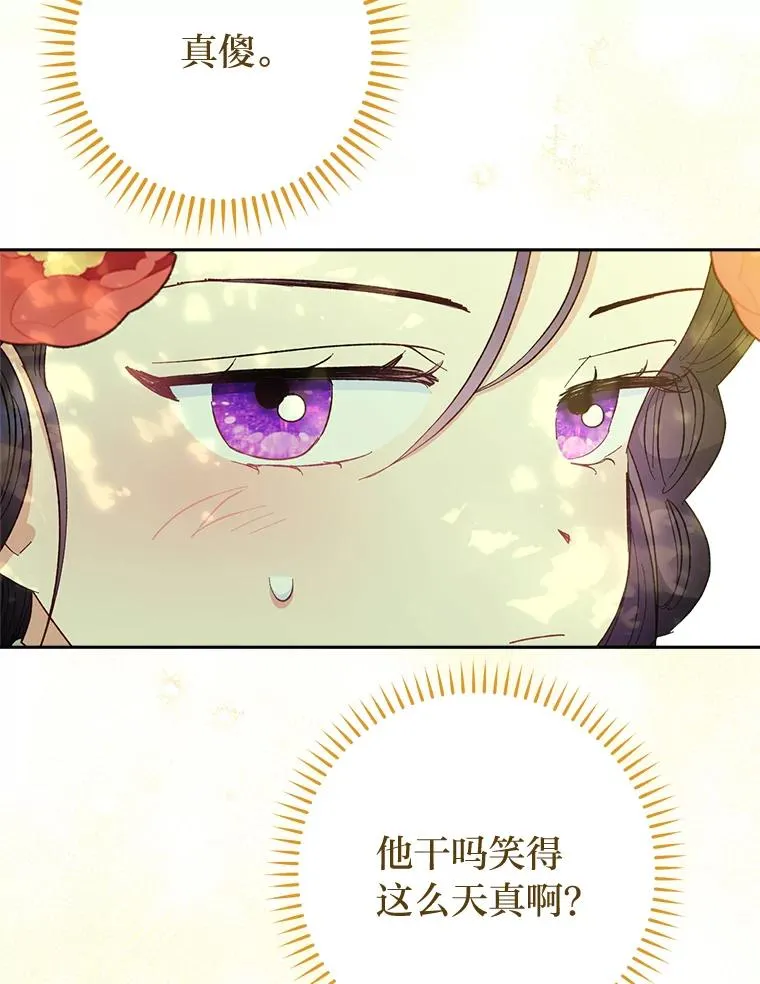 26.可爱之处127