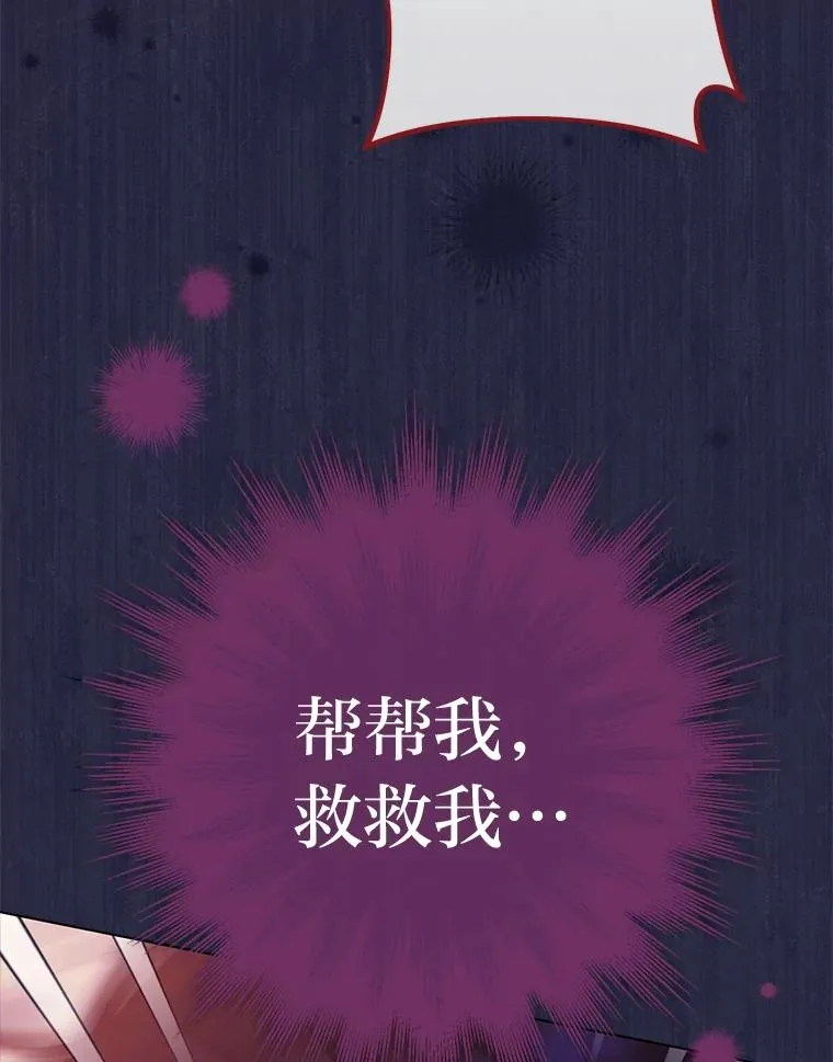 9.忧心忡忡的皇帝110
