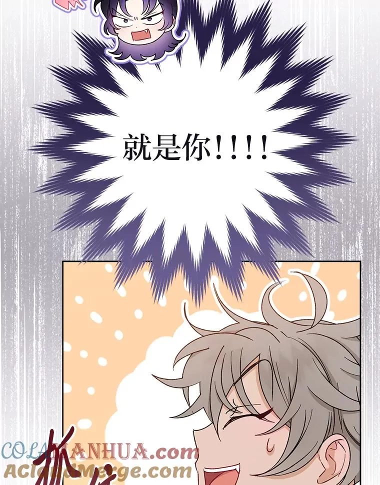 23.折腾鬼如流128