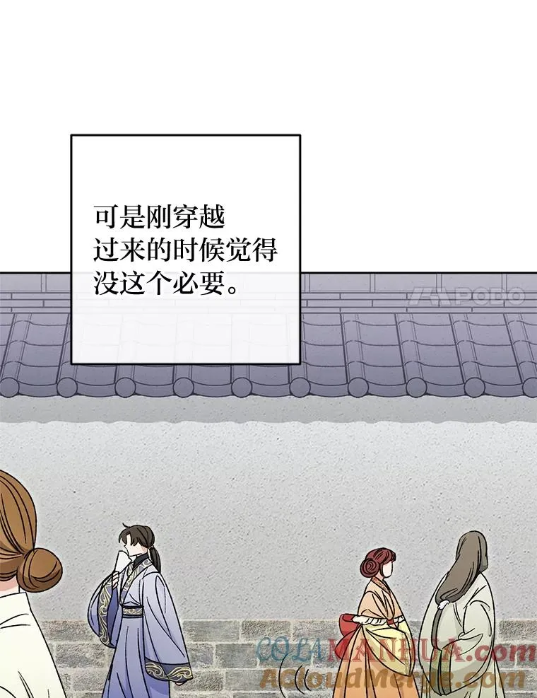 35.尊严之赌132