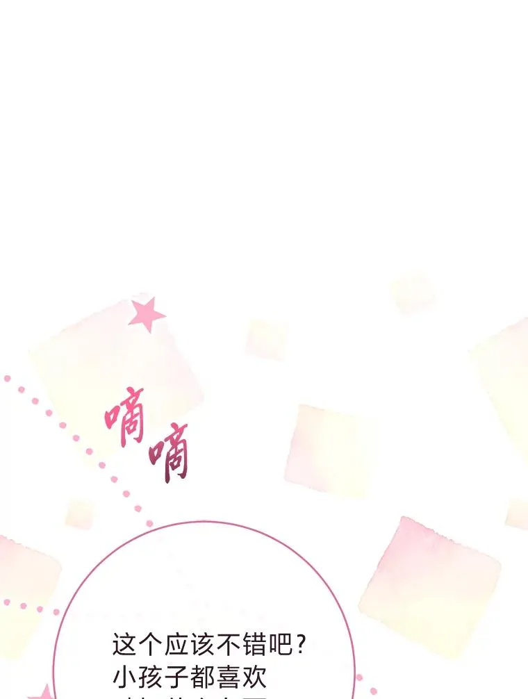 17.左皇帝右贵妃66