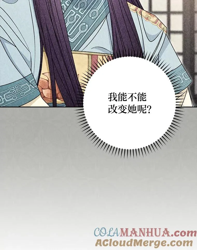 28.皇帝的感情32